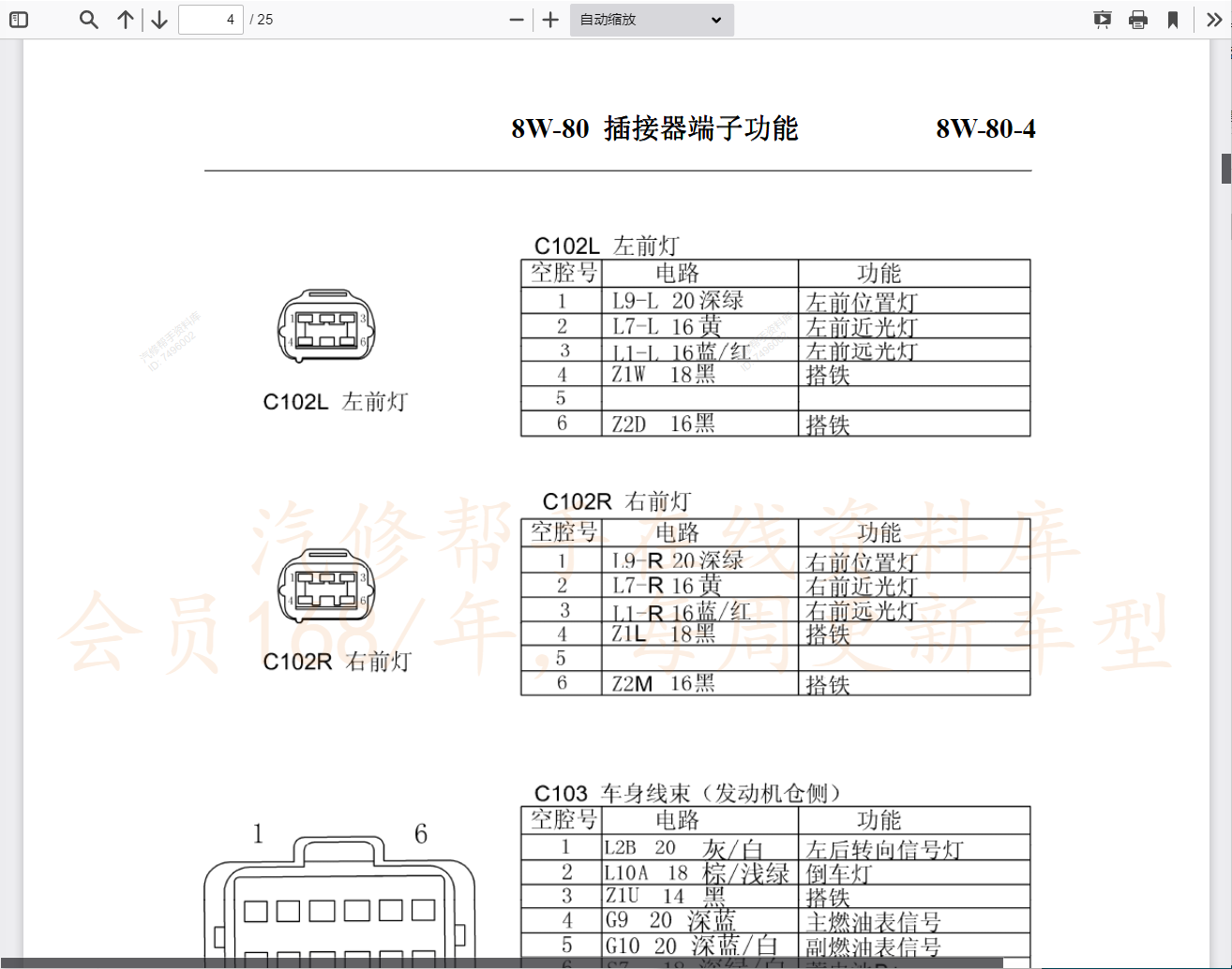 微信截图_20230810161126.png