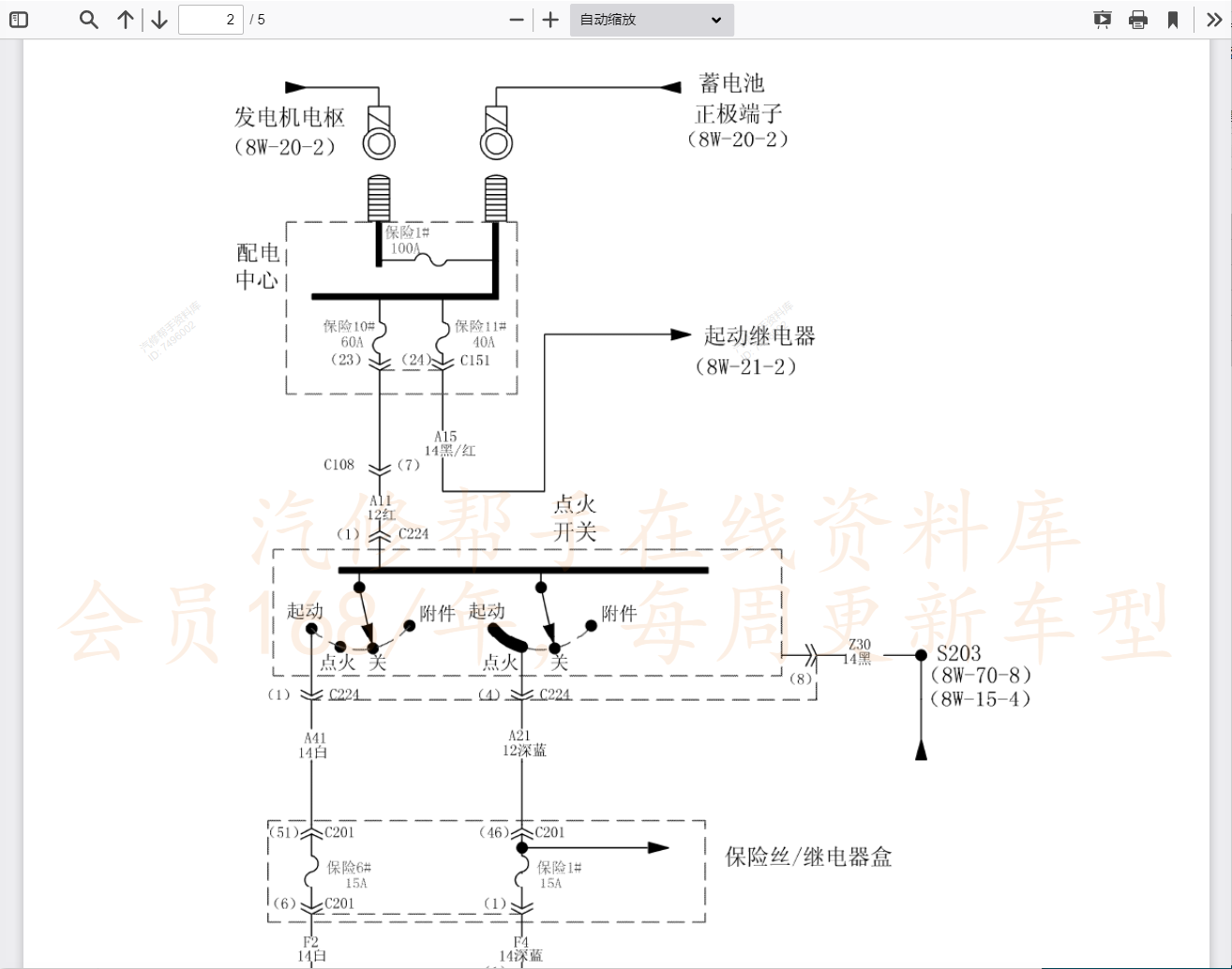 微信截圖_20230810161019.png