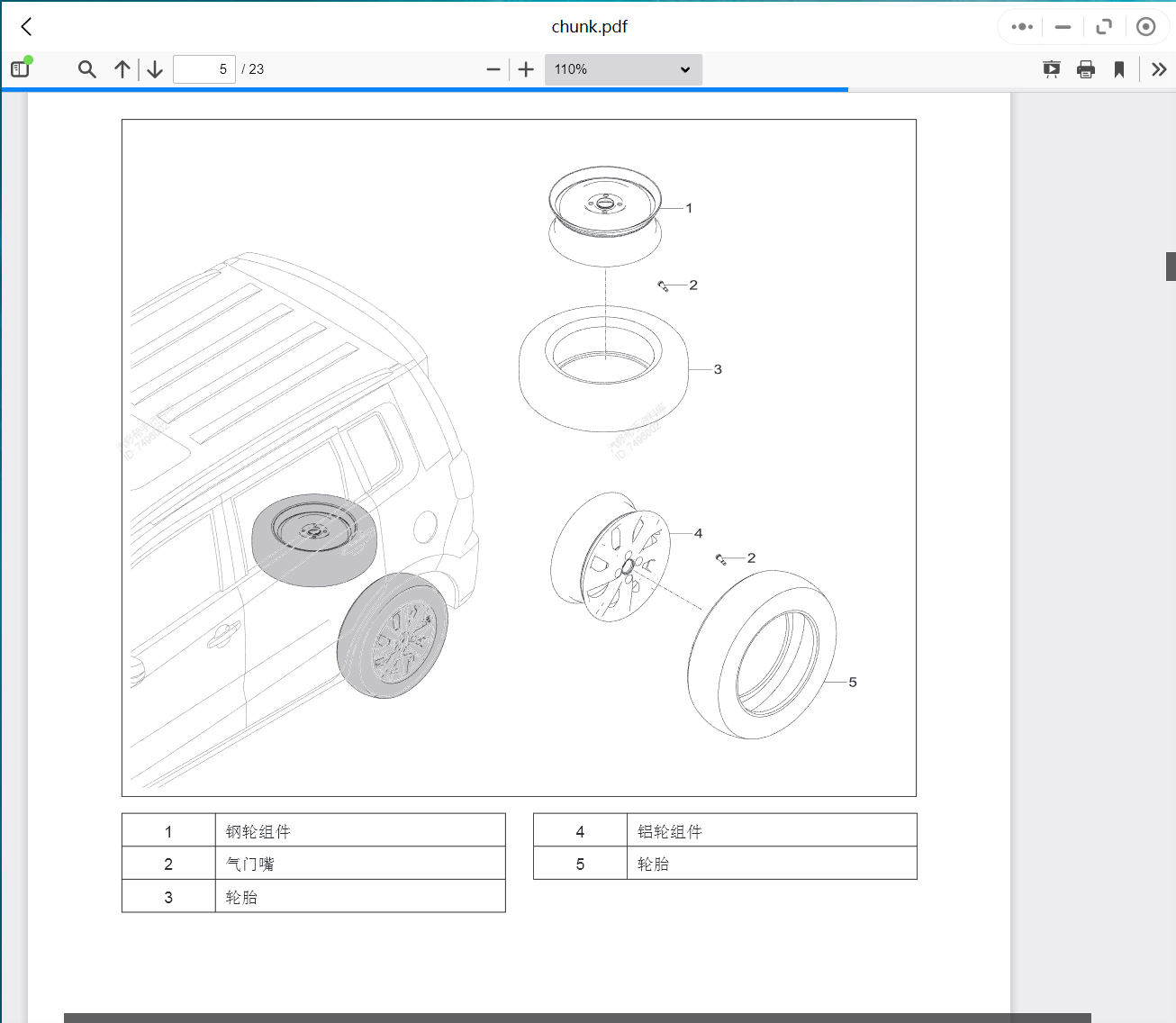 微信截图_20230828200120.png