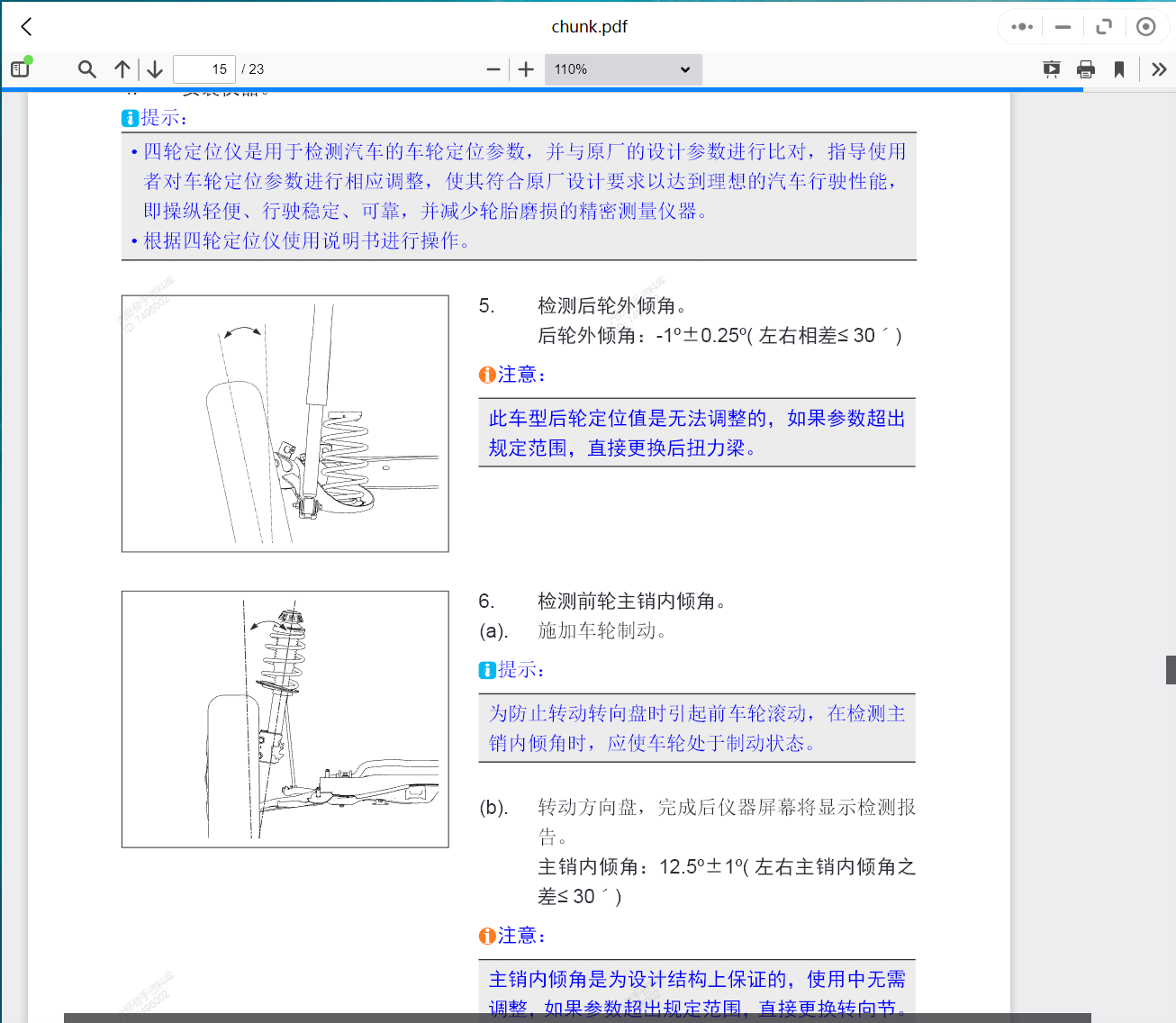 微信截图_20230828200134.png