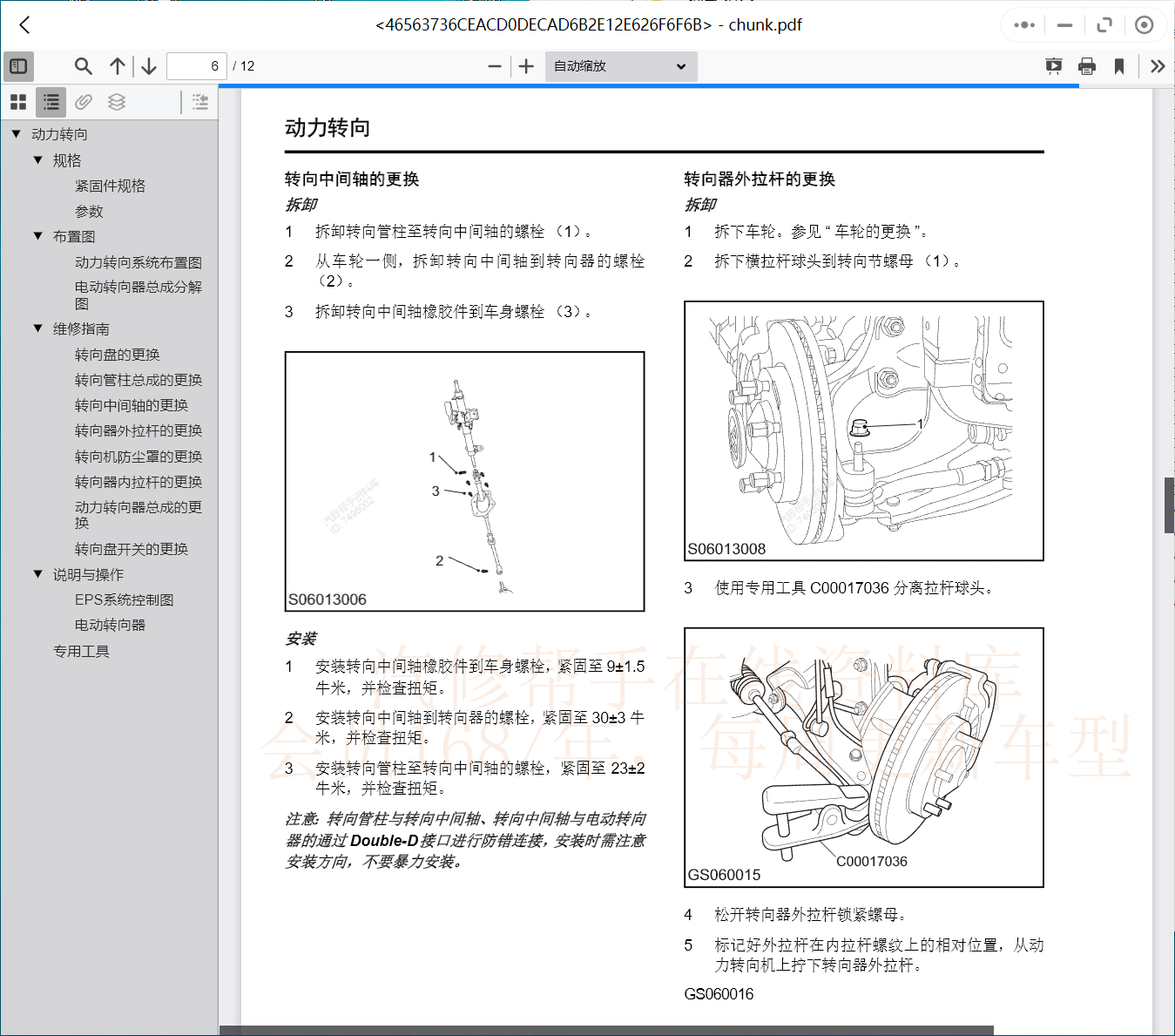 微信截图_20230905212233.png