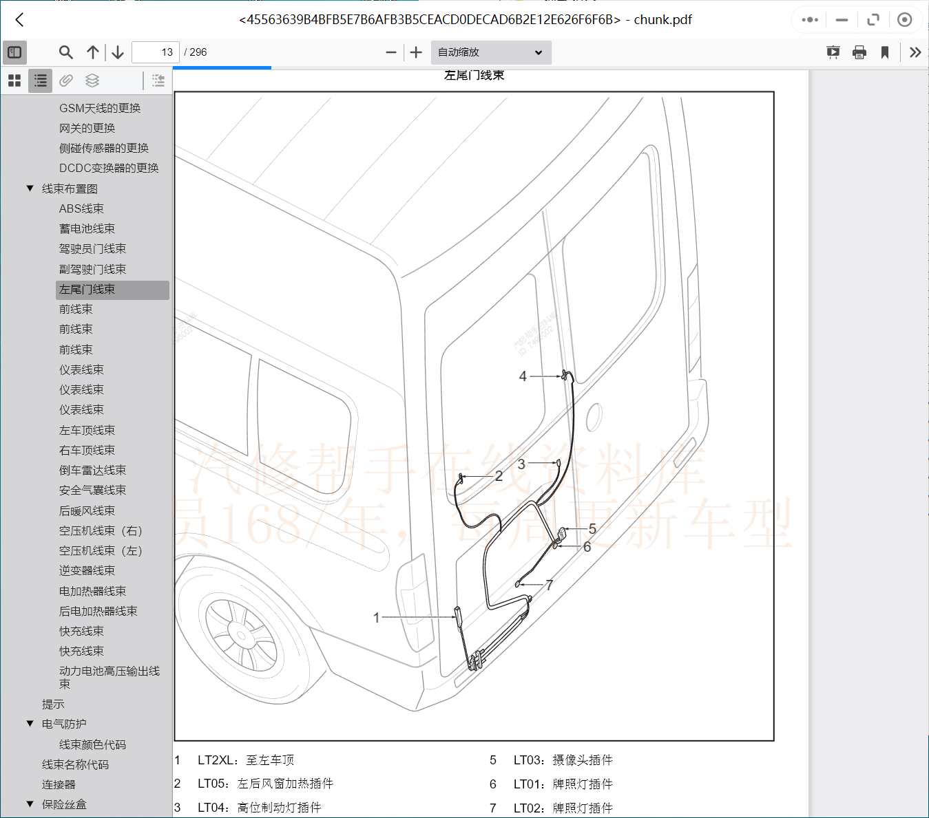 微信截图_20230905212328.png