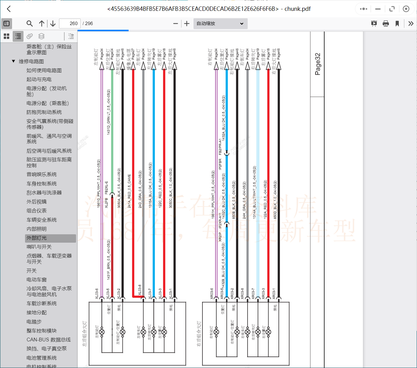 微信截图_20230905212338.png