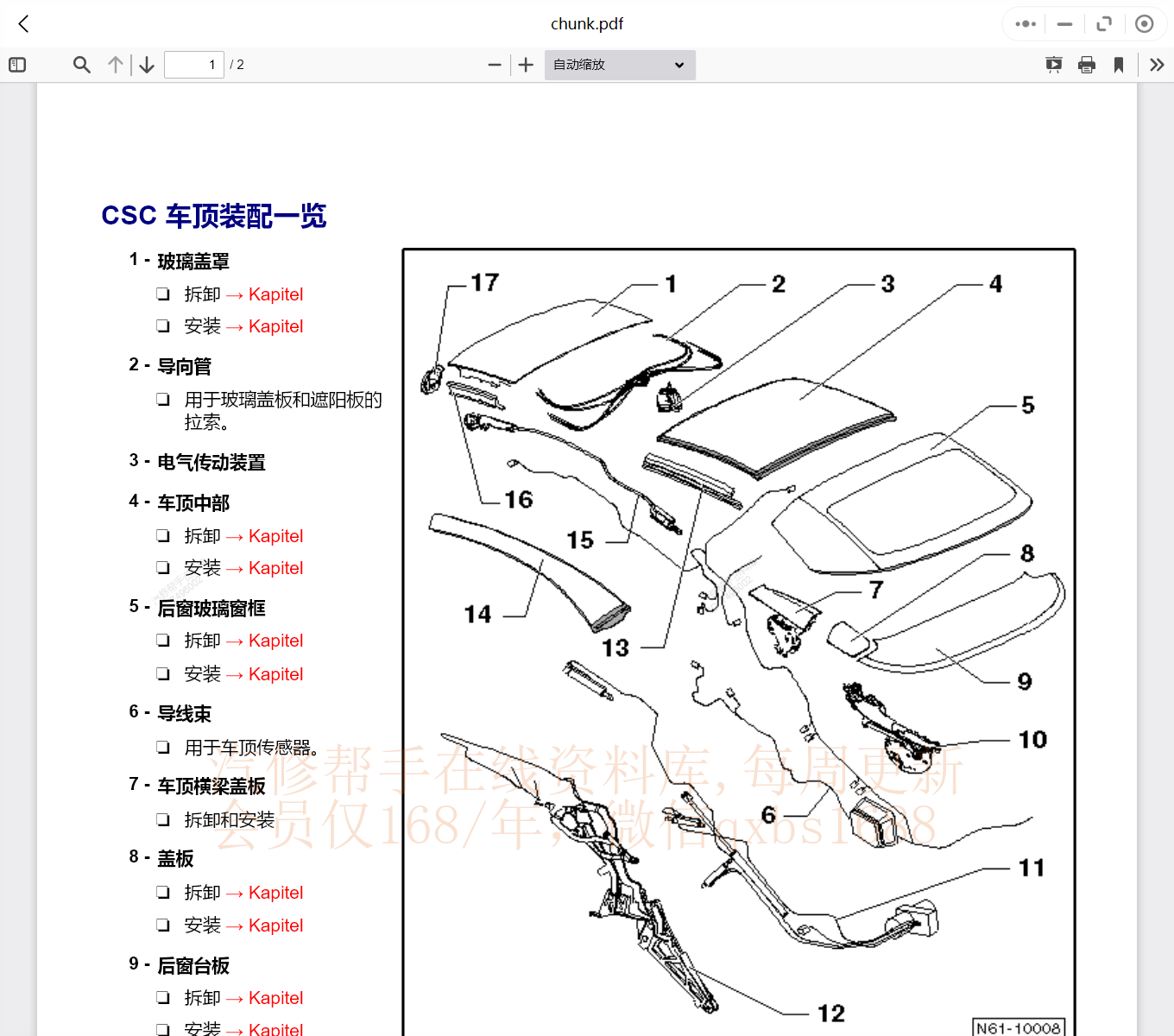 微信截图_20230906212125.png