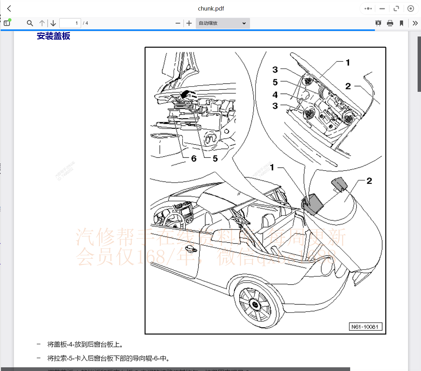 微信截图_20230906212154.png