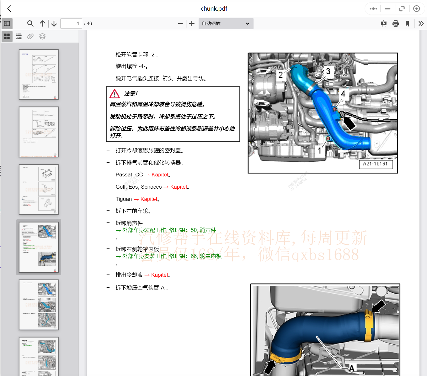 微信截图_20230906212250.png