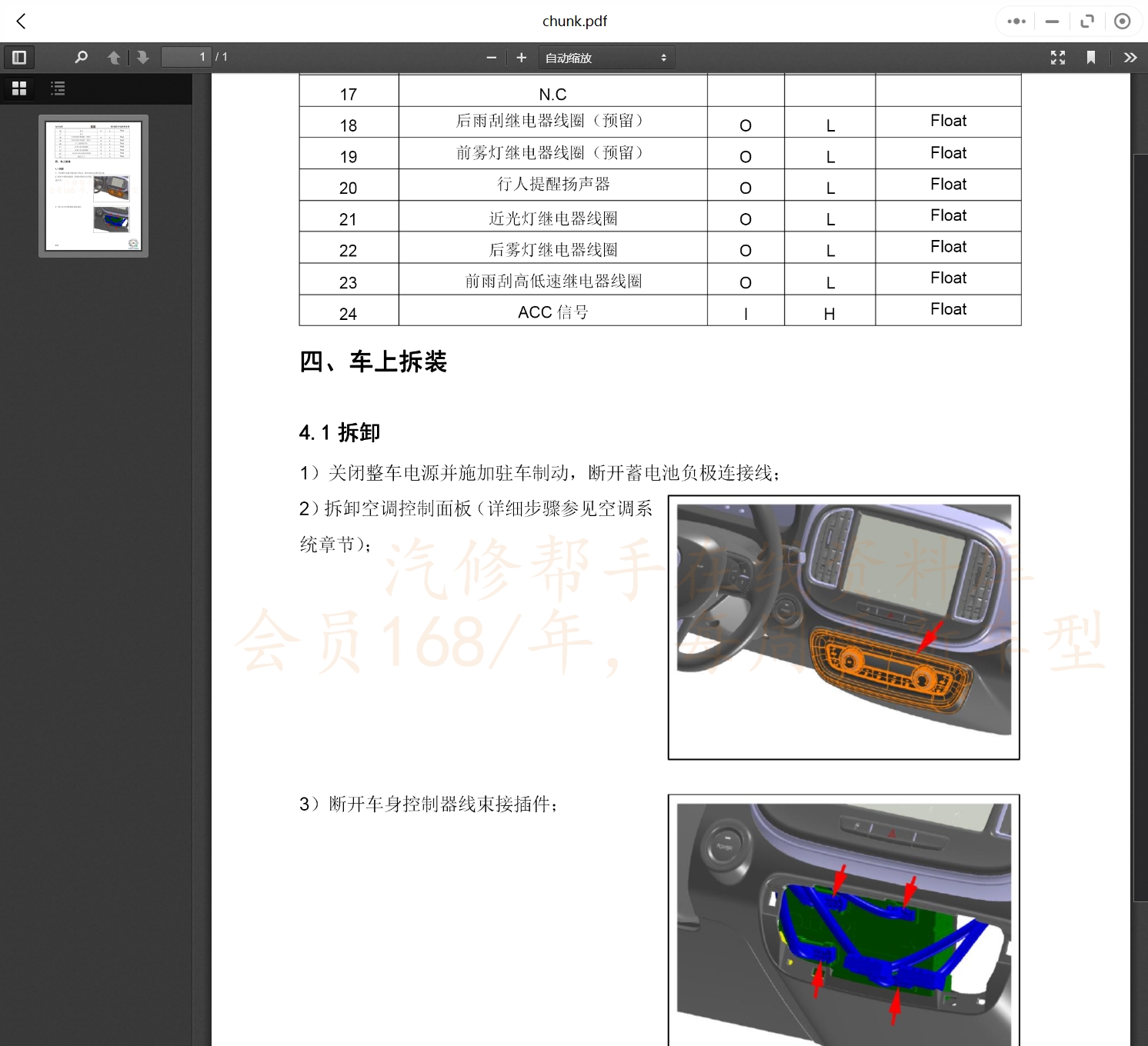 微信截图_20231031160845.png