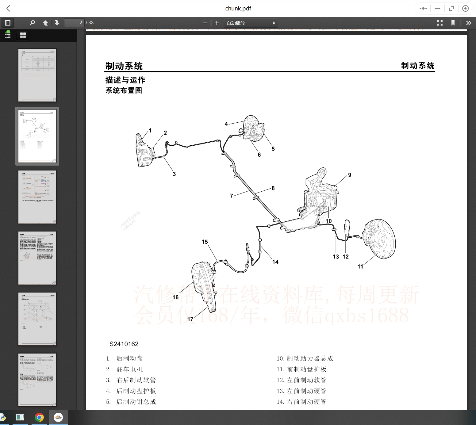 微信截图_20231112104747.png