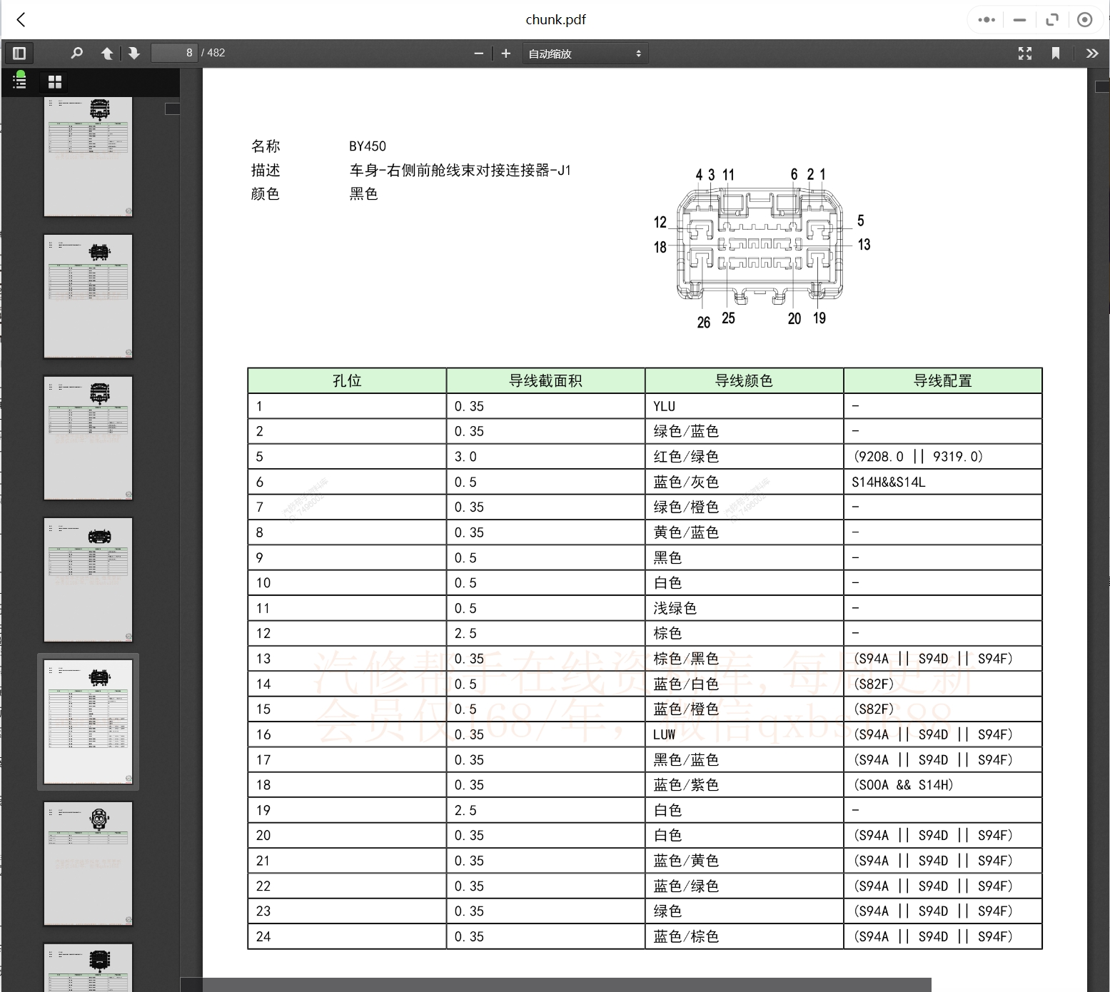 微信截图_20231112105021.png