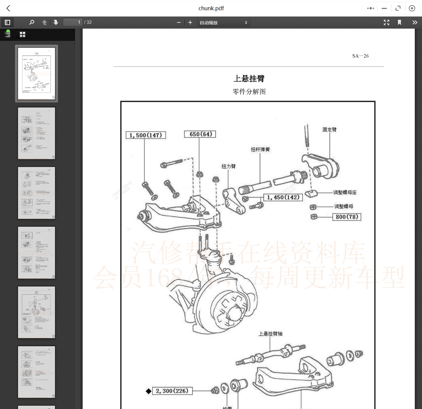 微信截图_20231113144626.png