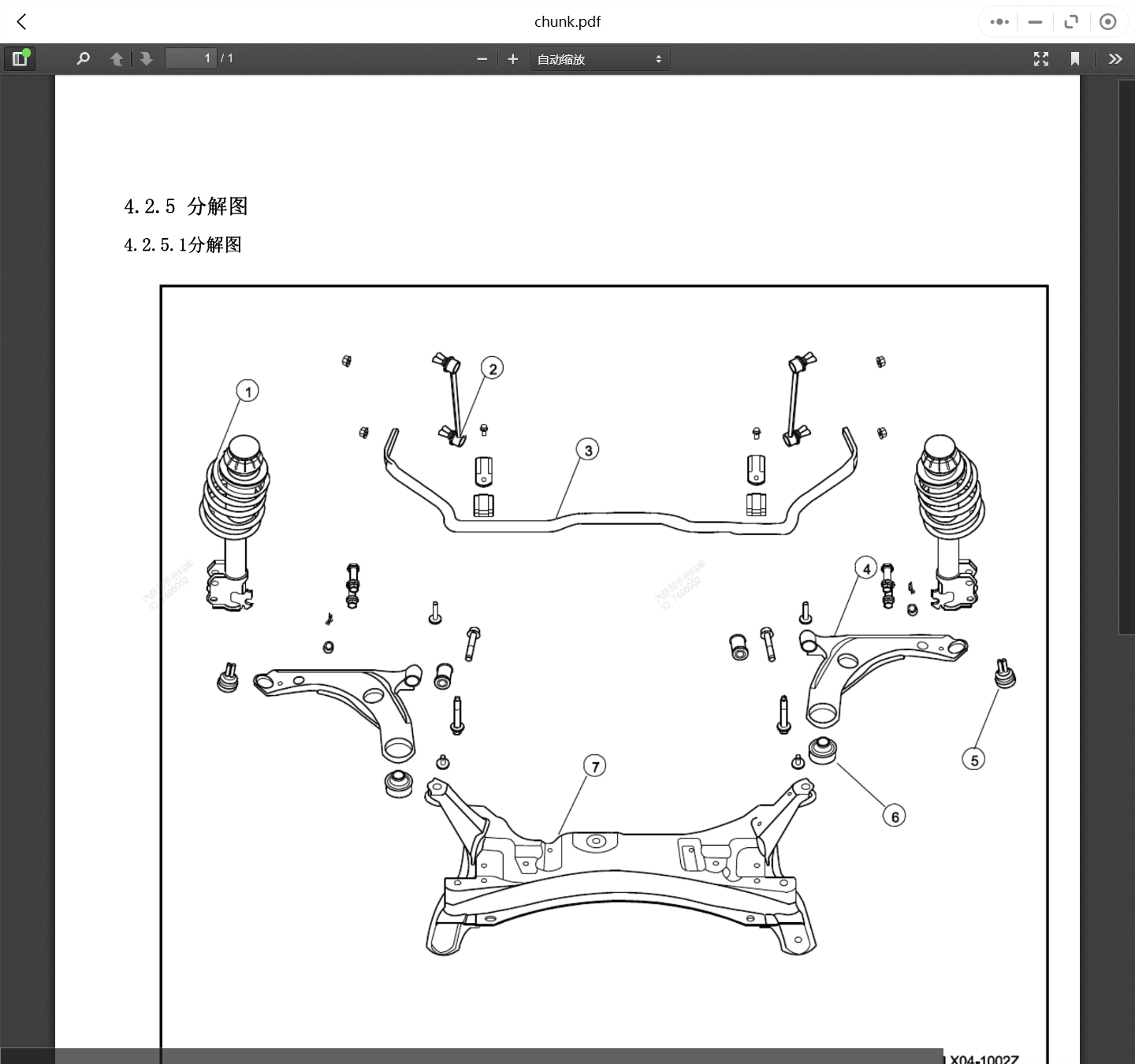 2013-2018年康迪汽车维修手册和电路图线路接线图资料更新汽修帮手资料库