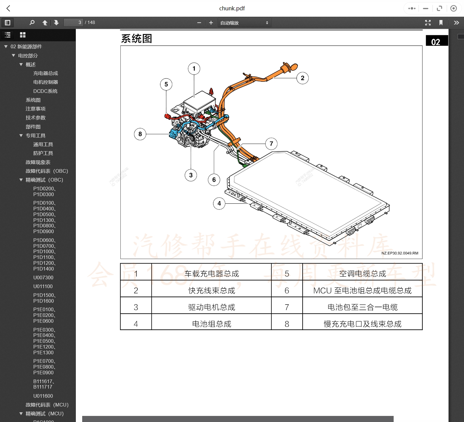 微信截图_20240103135336.png