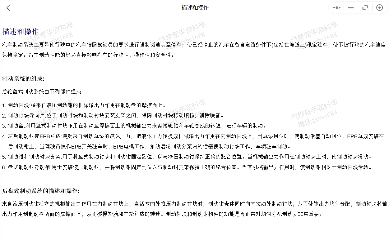 【动态专修】2010-2024年吉利汽车维修手册和电路图资料