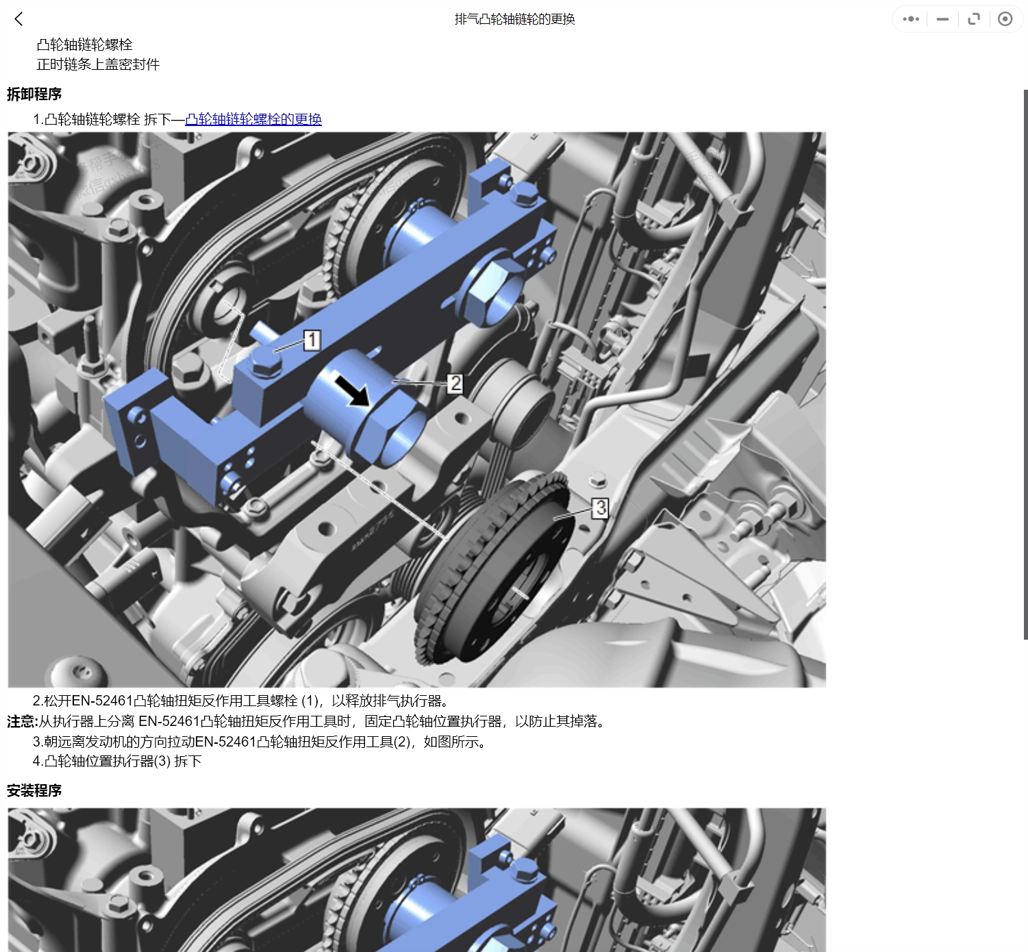 【动态专修】2010-2024年别克维修手册和电路图资料更新