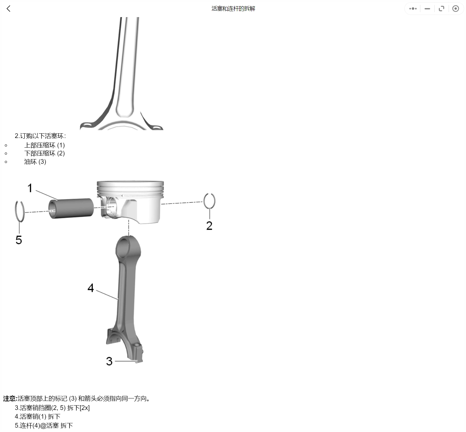 【动态专修】2010-2024年别克维修手册和电路图资料更新