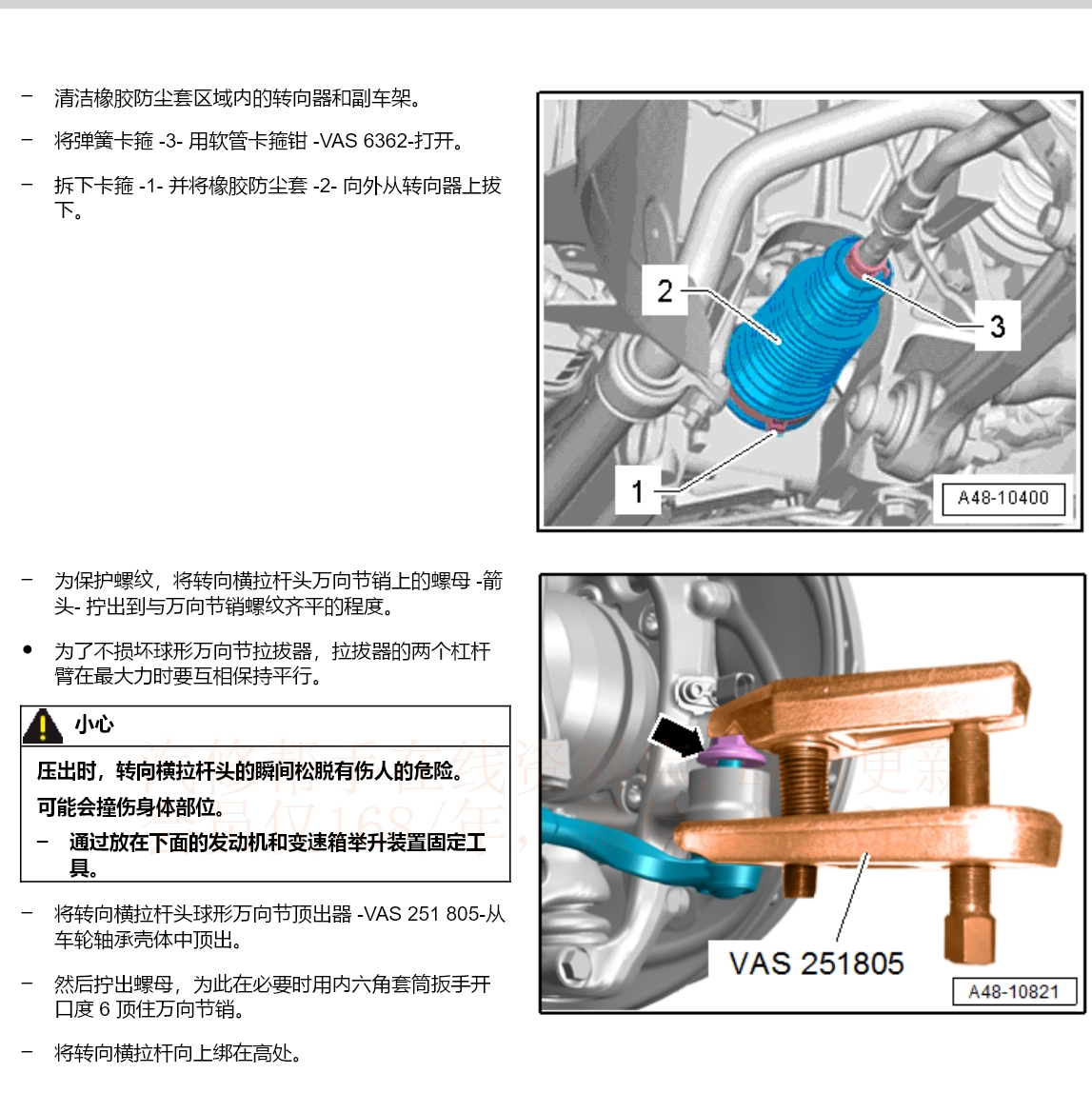 奥迪RS3RS4RS5RS6RS7S3S5S4S6S7S8SQ5RSQ5维修手册和电路图资料更新