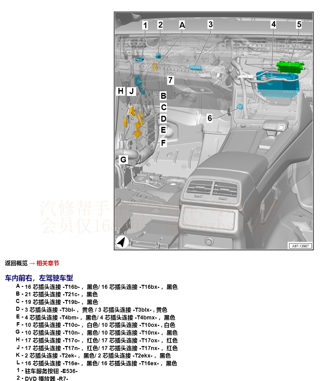 奧迪RS3RS4RS5RS6RS7S3S5S4S6S7S8SQ5RSQ5維修手冊(cè)和電路圖資料更新新