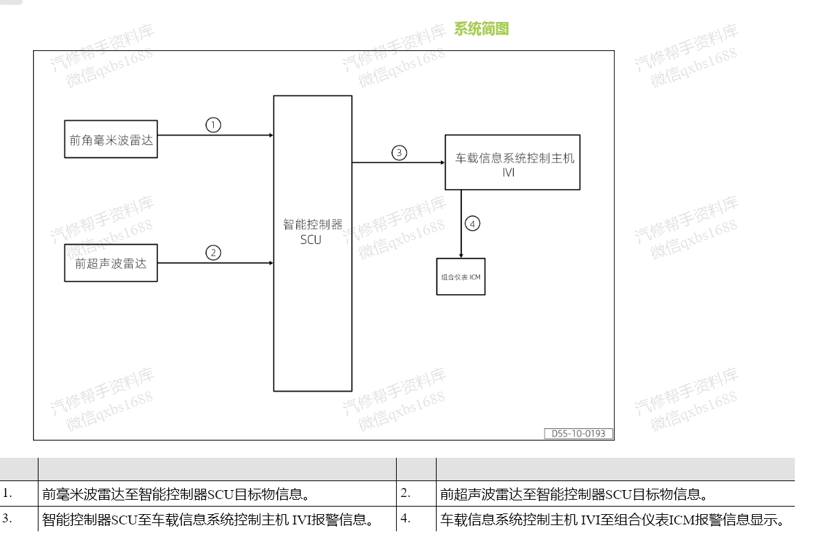 微信截圖_20240808170431.png