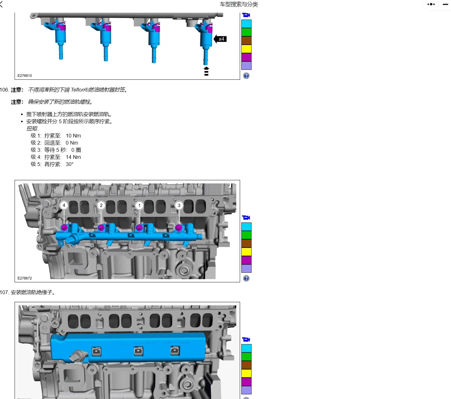 福特F150 F250 F350 F450 F550 E150 E250 E350 E450 F650 F750維修手冊電路圖資料