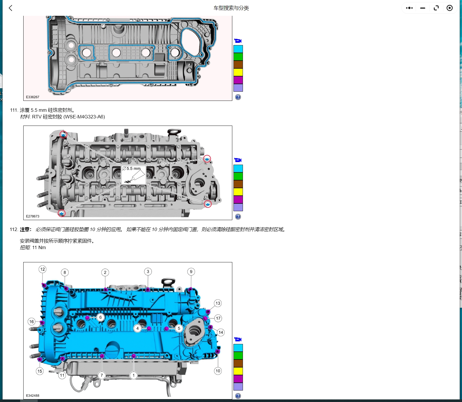 福特F150 F250 F350 F450 F550 E150 E250 E350 E450 F650 F750維修手冊電路圖資料