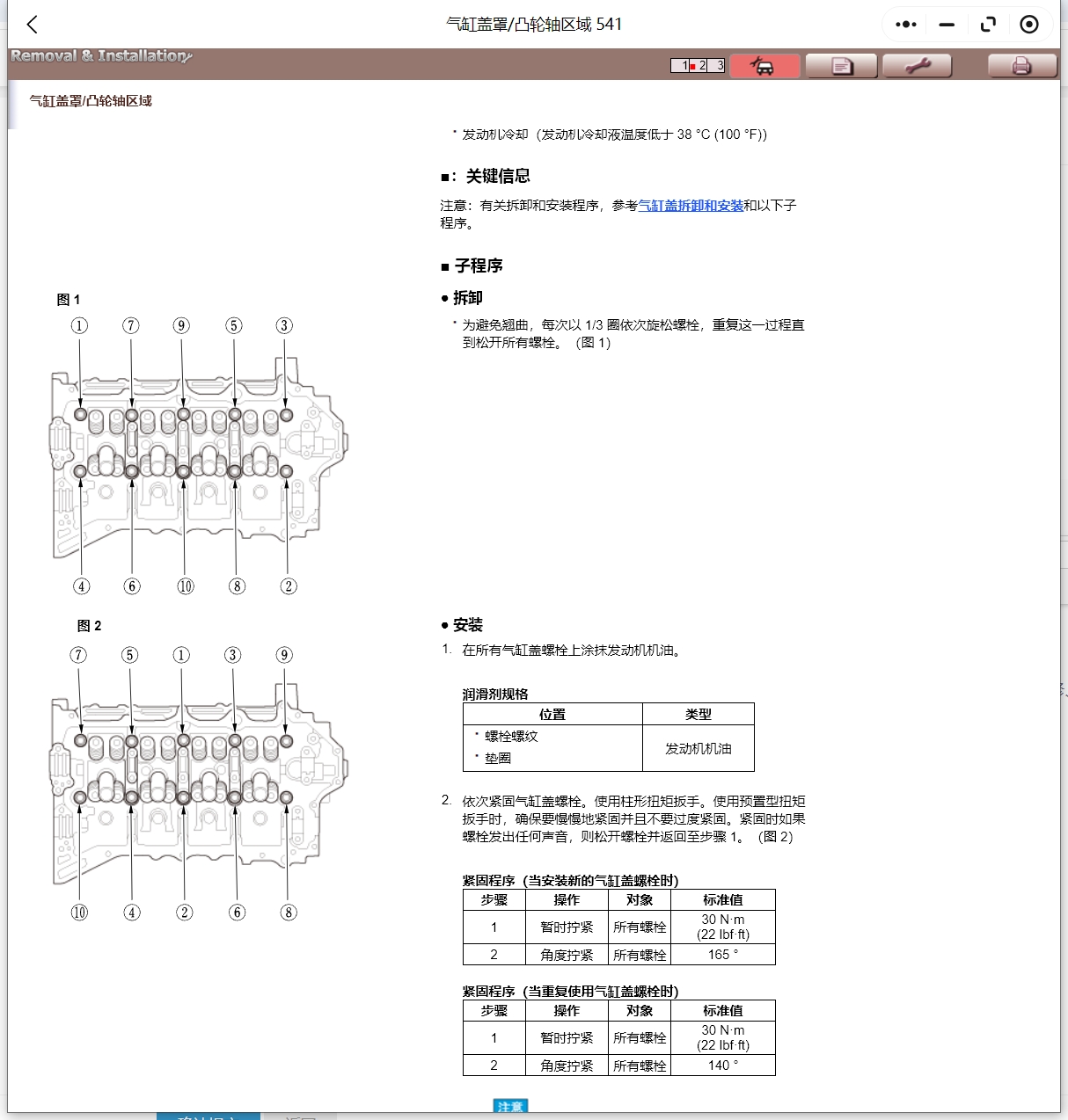 2015-2024年本田来福CRV艾力绅XRVXNVMNVURV奥德赛飞度缤智维修手册电路图资料