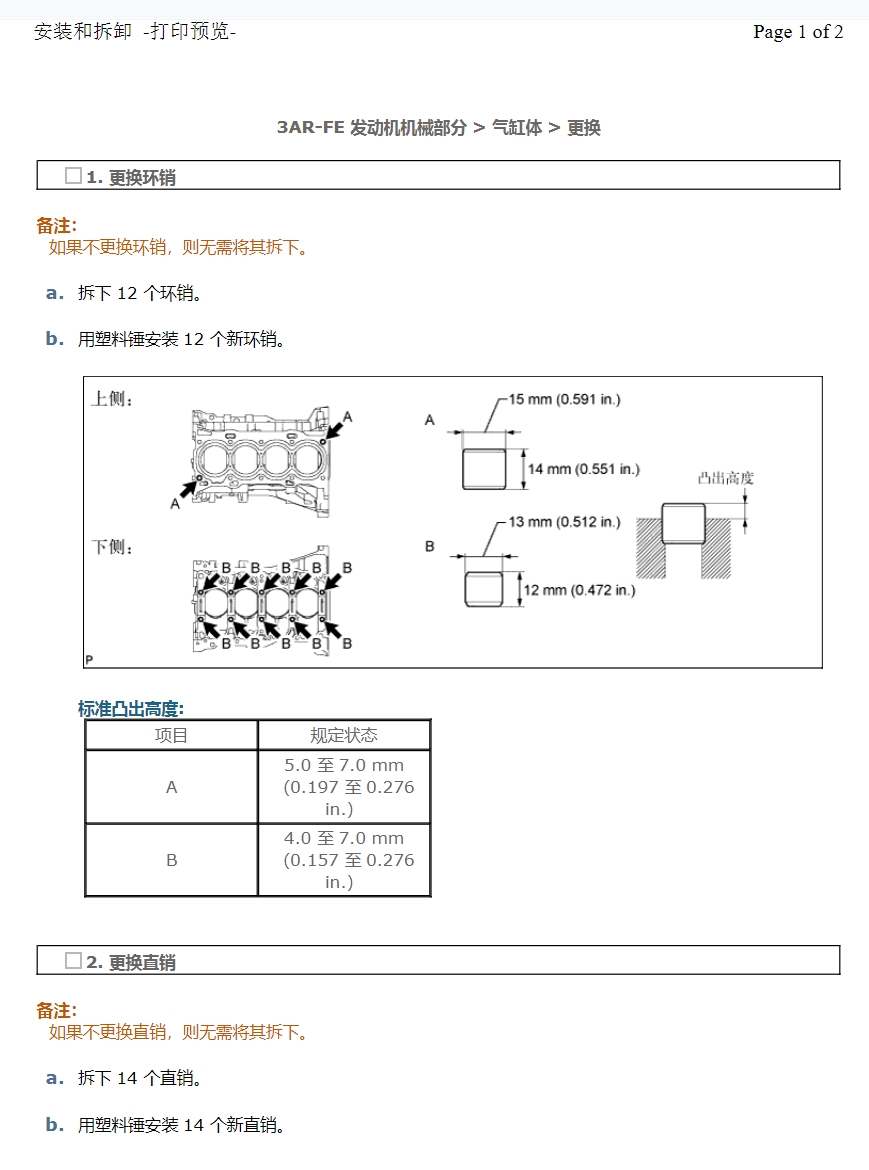 微信截图_20241119232913.png