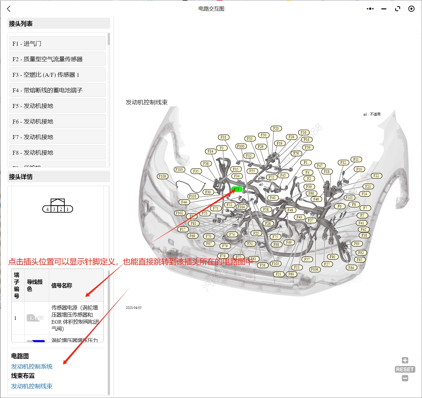 2008-2024年日产汽车维修手册和电路图资料更新