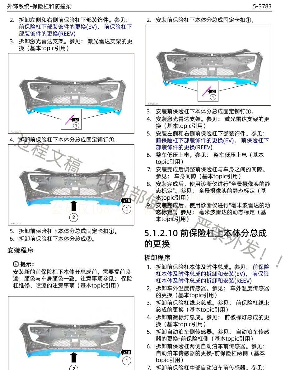 微信截图_20250121222738.png